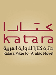 Katara Prize for Arabic Novel